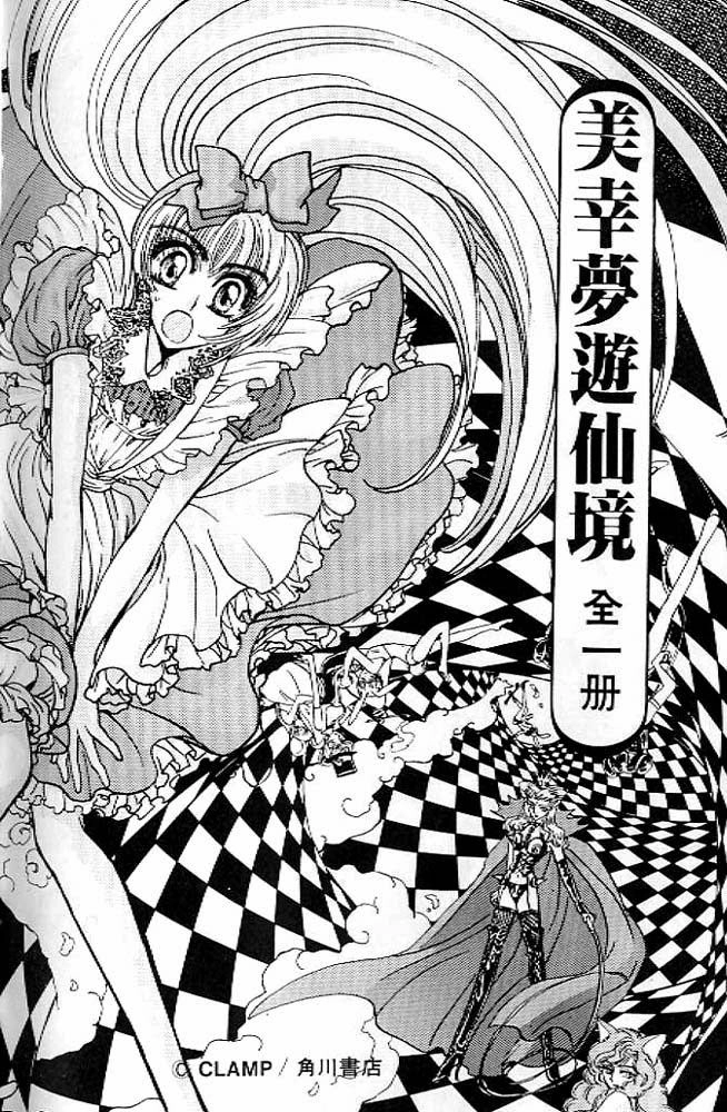 RG Veda Chapter 5 page 56 - 
