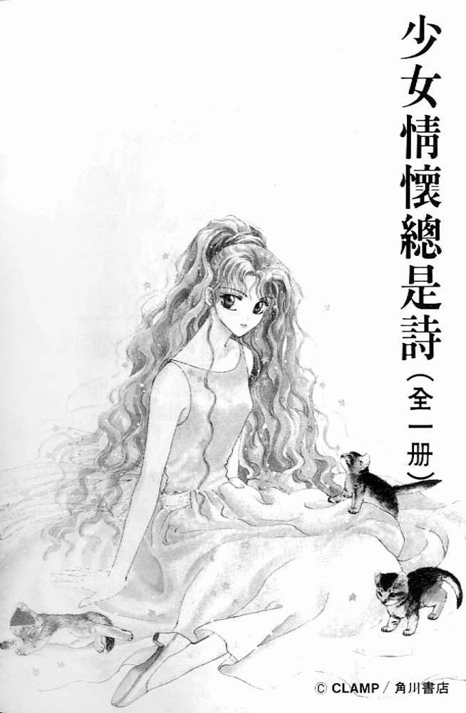 RG Veda Chapter 5 page 57 - 