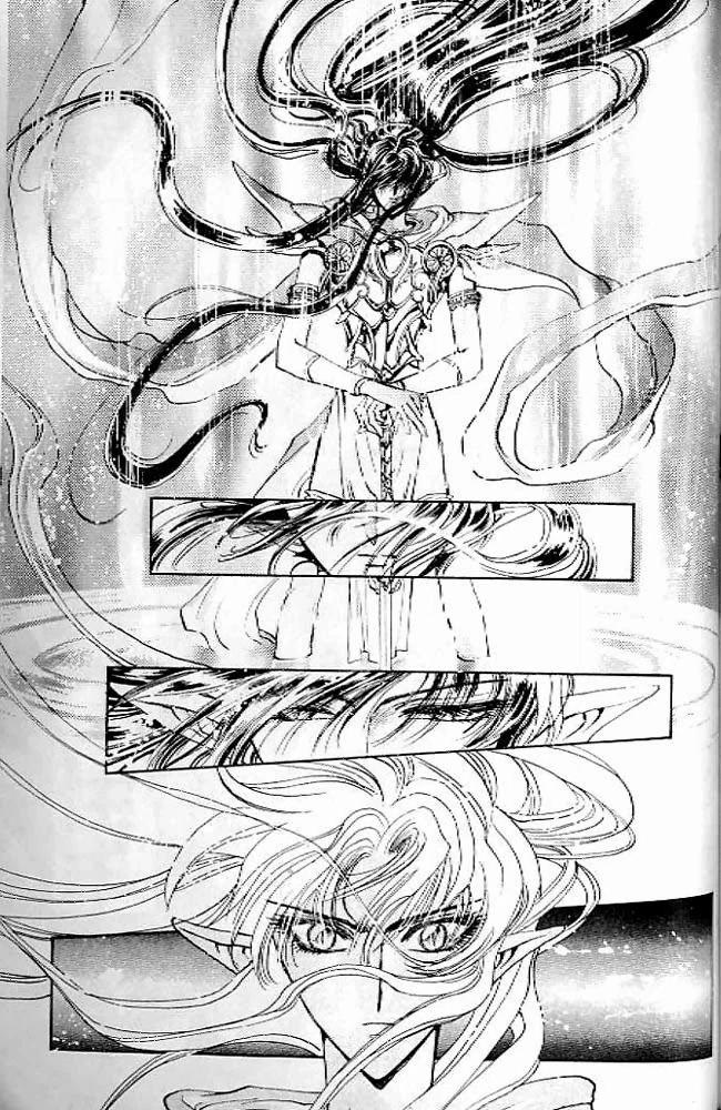 RG Veda Chapter 5 page 8 - 