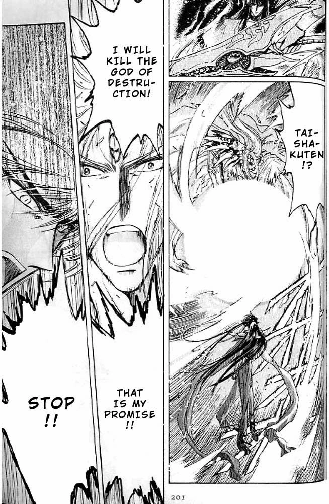 RG Veda Chapter 5 page 10 - 