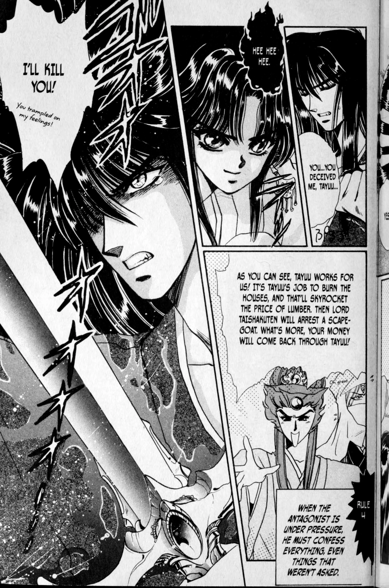 RG Veda Chapter 6.5 page 11 - 