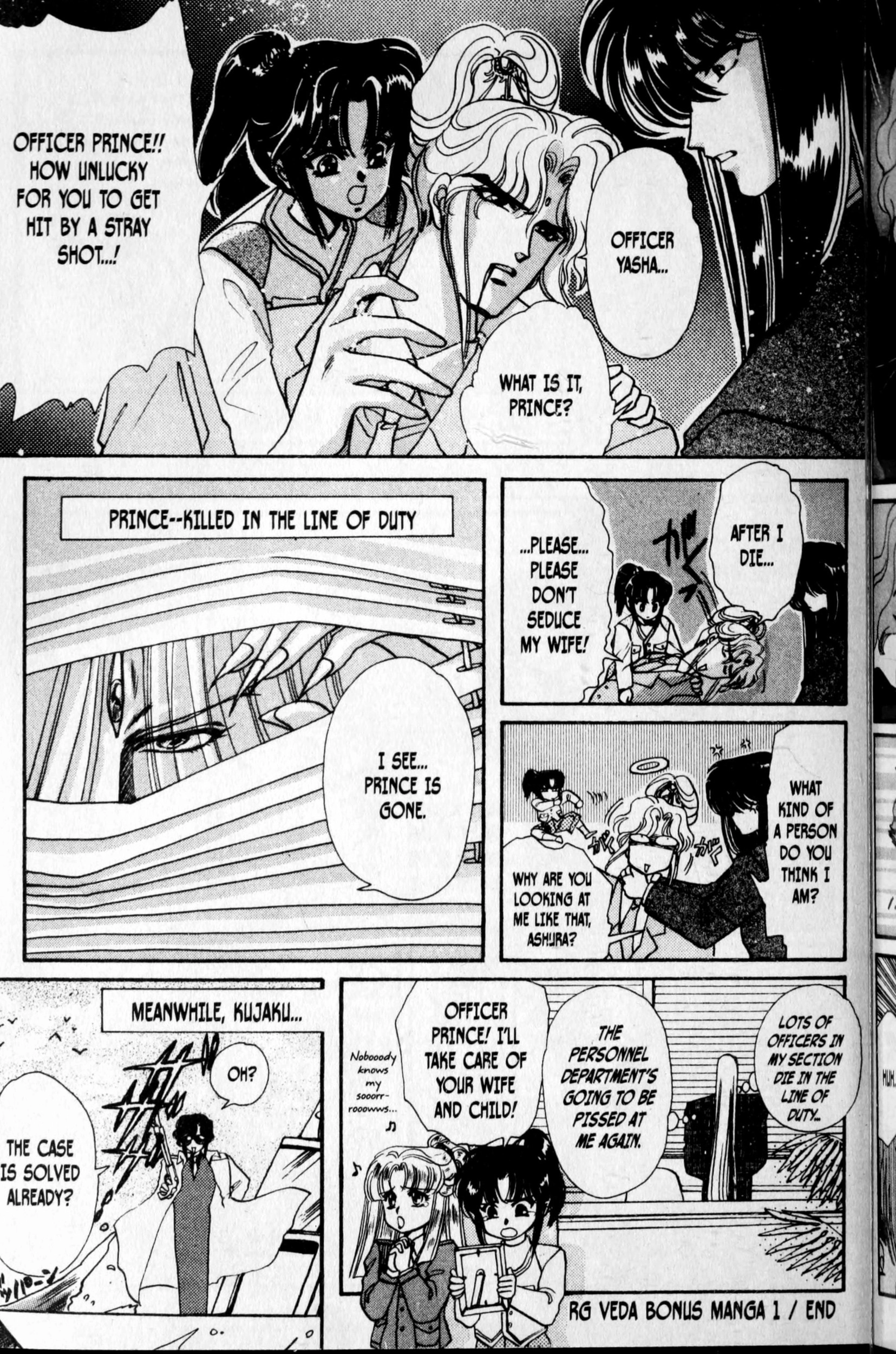RG Veda Chapter 6.5 page 5 - 