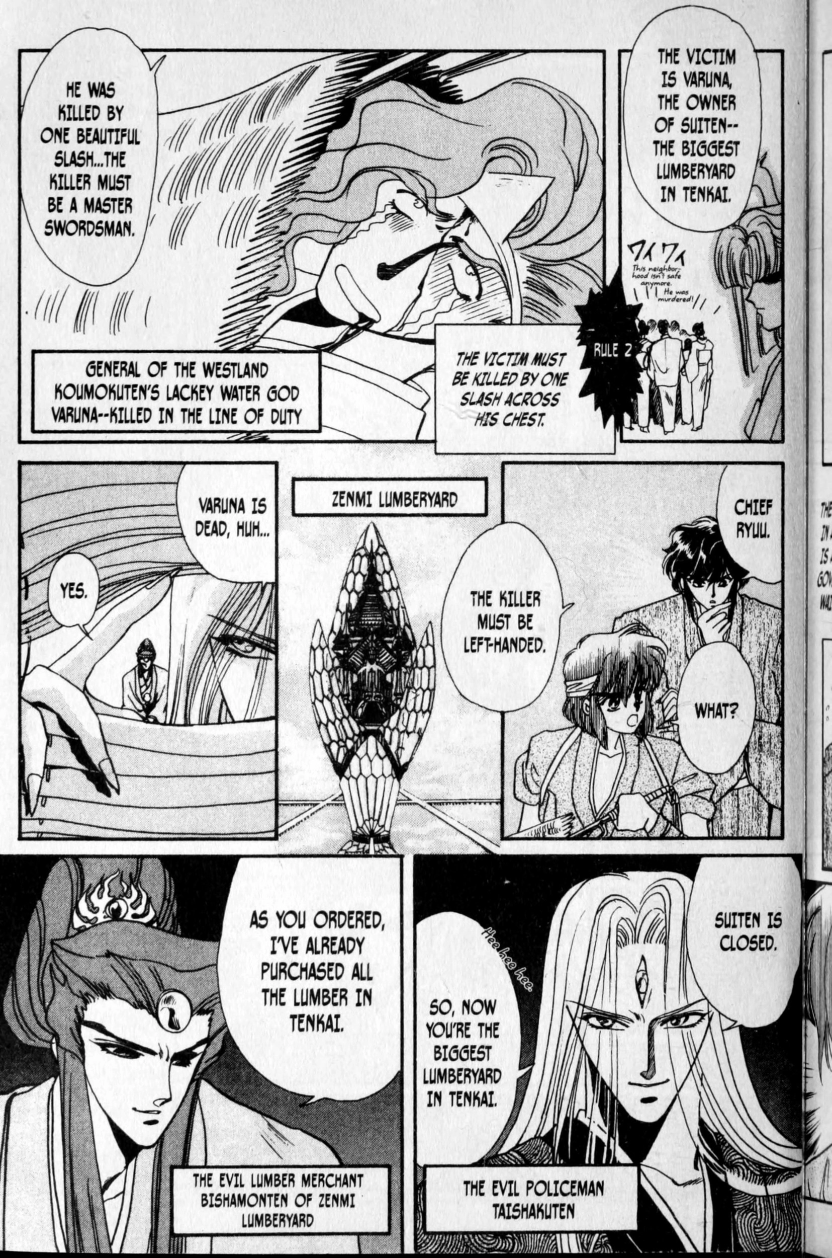RG Veda Chapter 6.5 page 7 - 