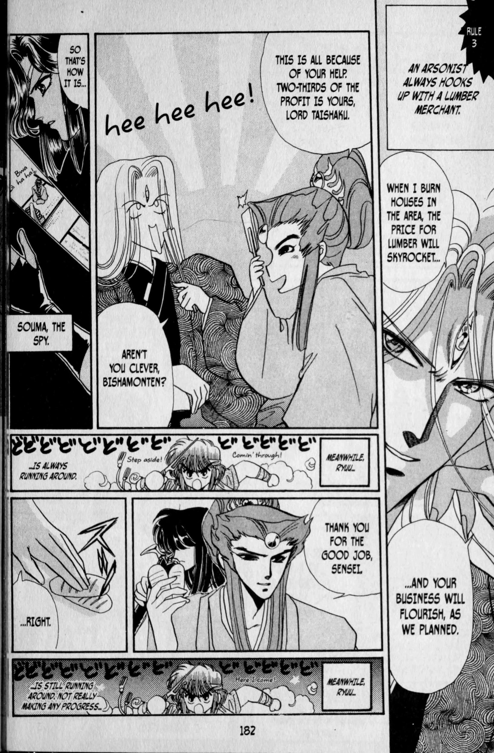 RG Veda Chapter 6.5 page 8 - 