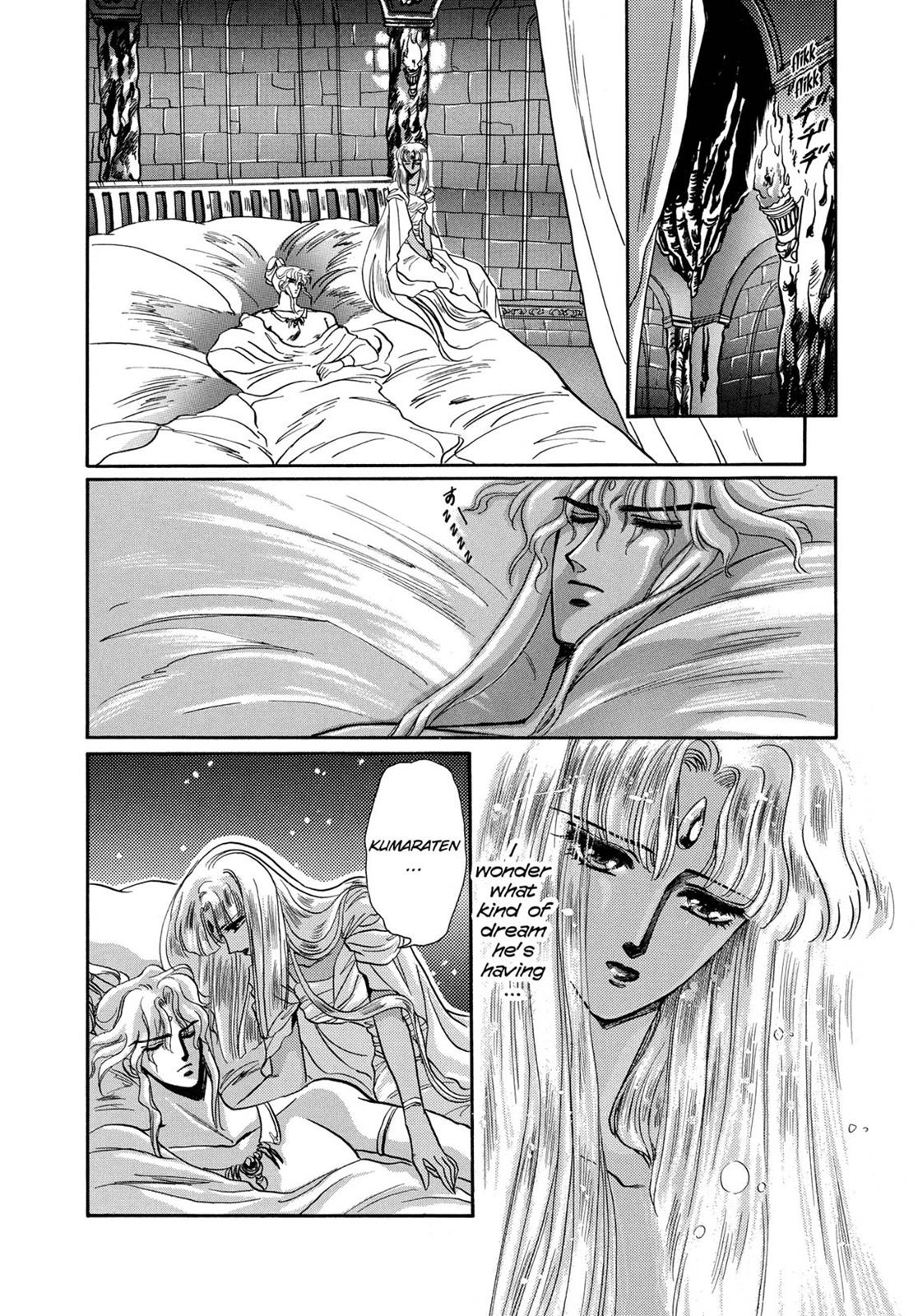 RG Veda Chapter 6 page 2 - 