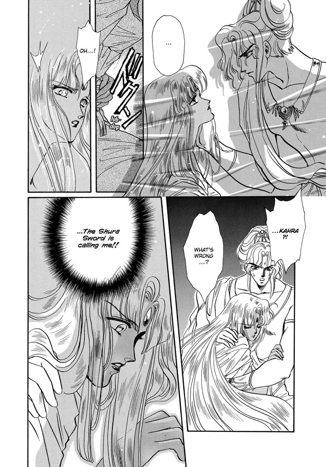 RG Veda Chapter 6 page 13 - 
