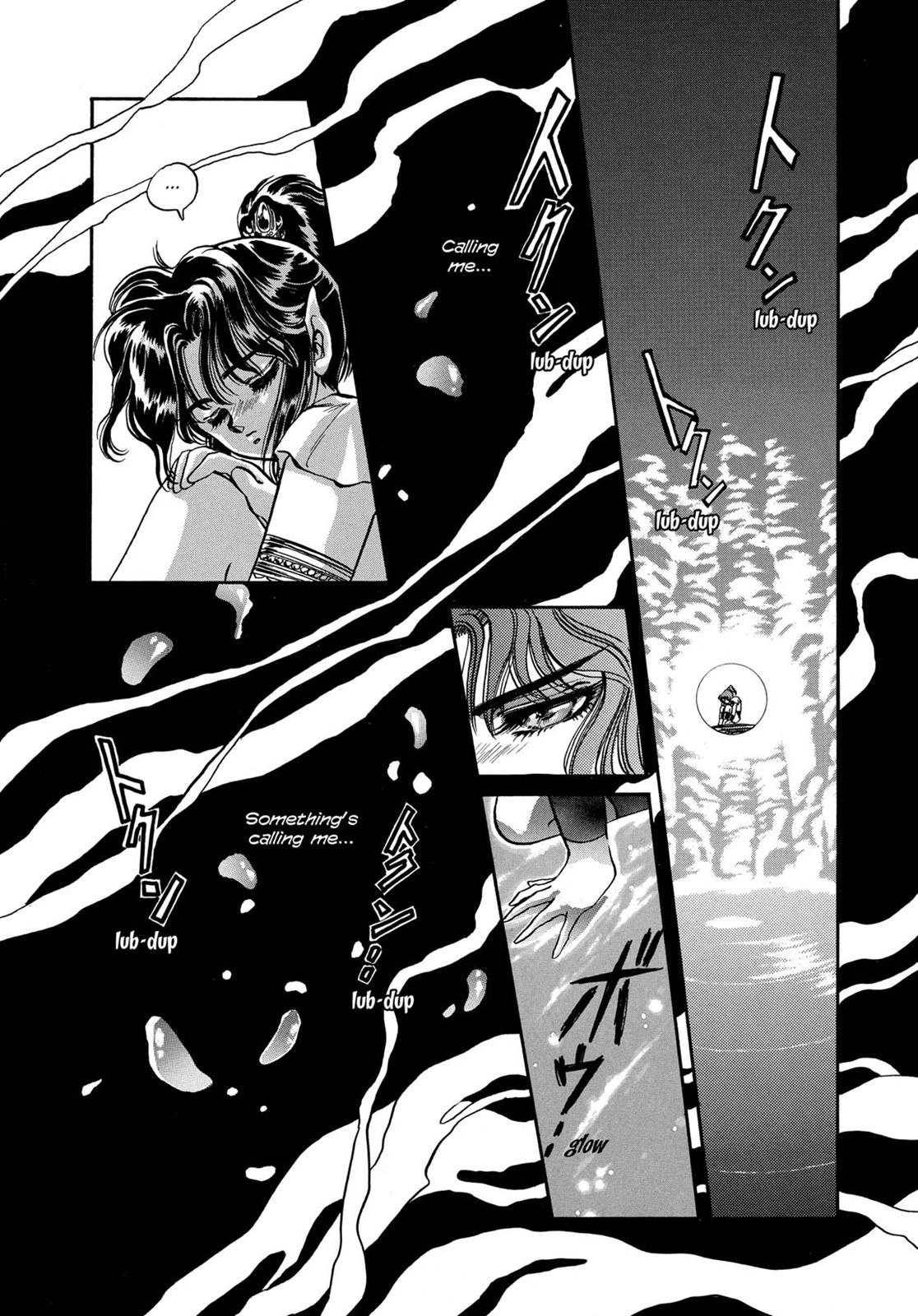 RG Veda Chapter 6 page 14 - 