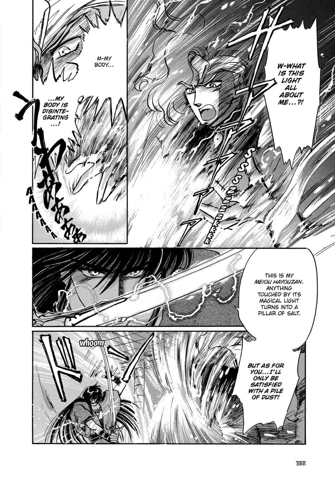 RG Veda Chapter 6 page 17 - 