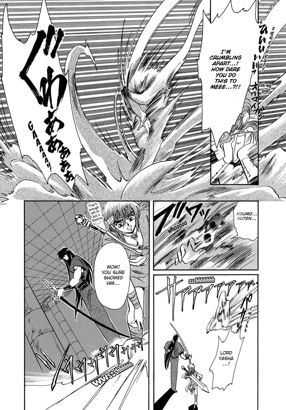 RG Veda Chapter 6 page 18 - 