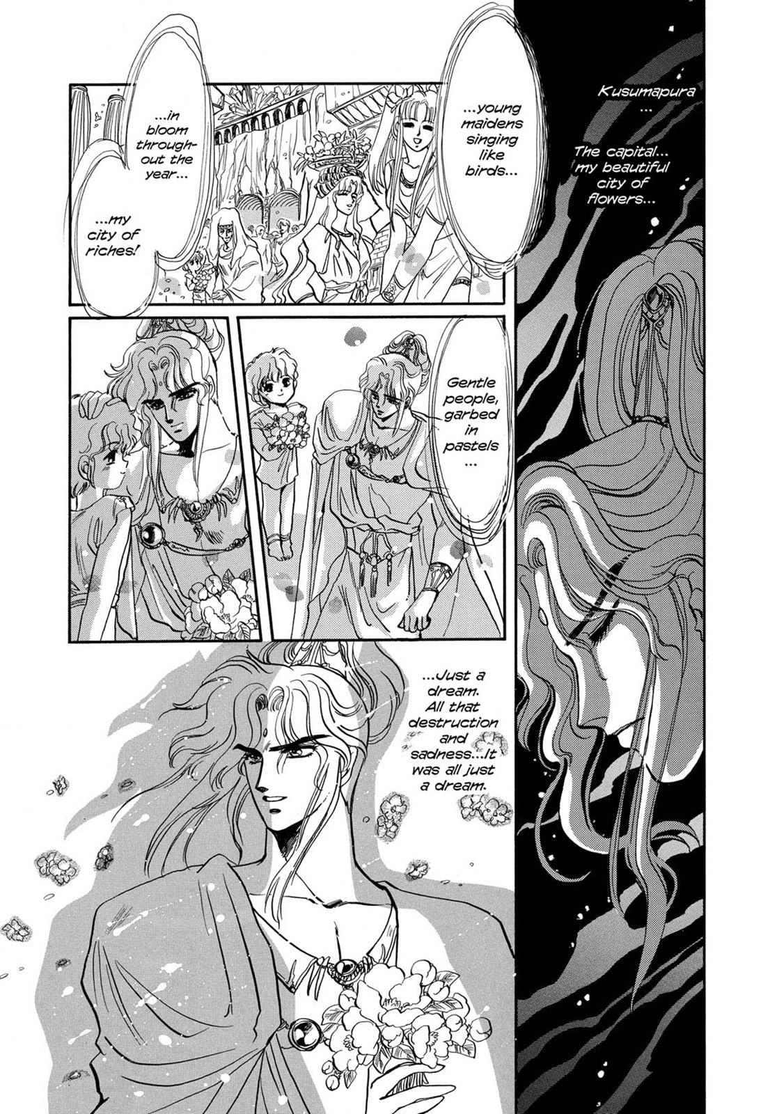 RG Veda Chapter 6 page 3 - 