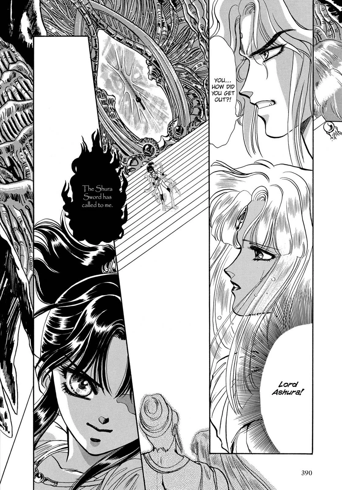 RG Veda Chapter 6 page 21 - 
