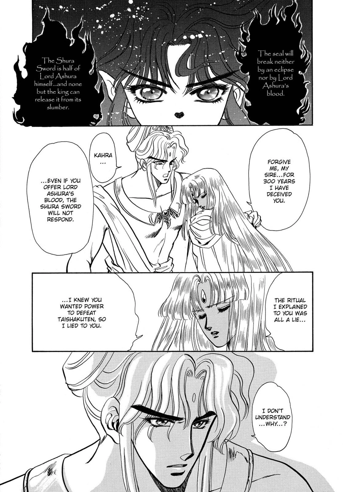 RG Veda Chapter 6 page 23 - 
