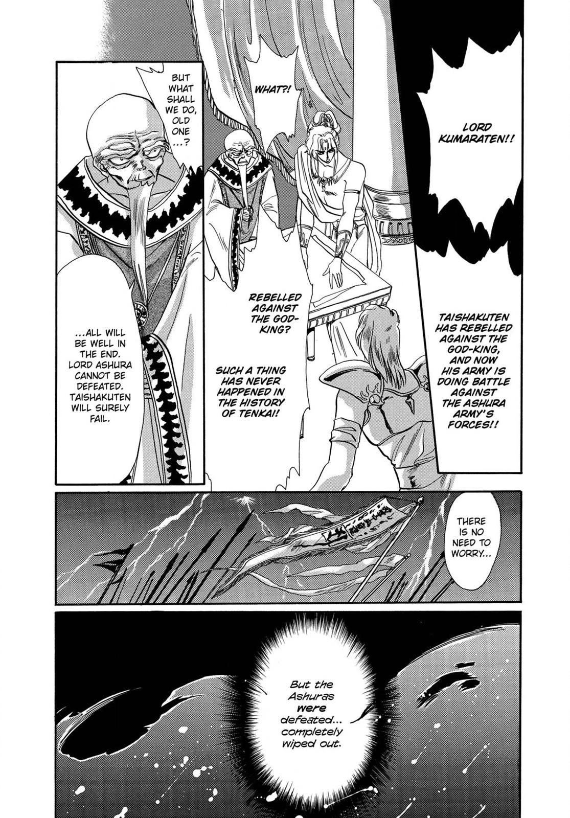 RG Veda Chapter 6 page 4 - 