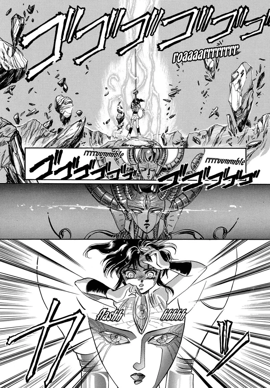 RG Veda Chapter 6 page 32 - 