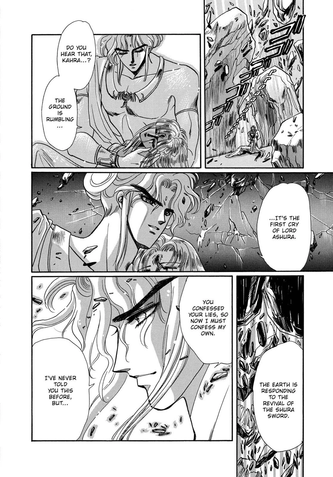 RG Veda Chapter 6 page 40 - 