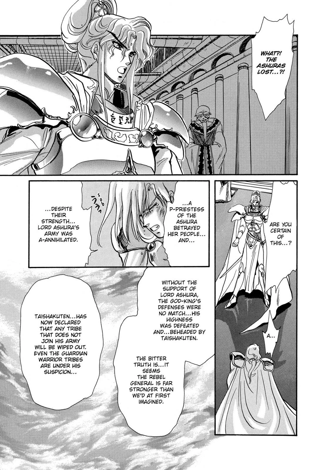 RG Veda Chapter 6 page 5 - 