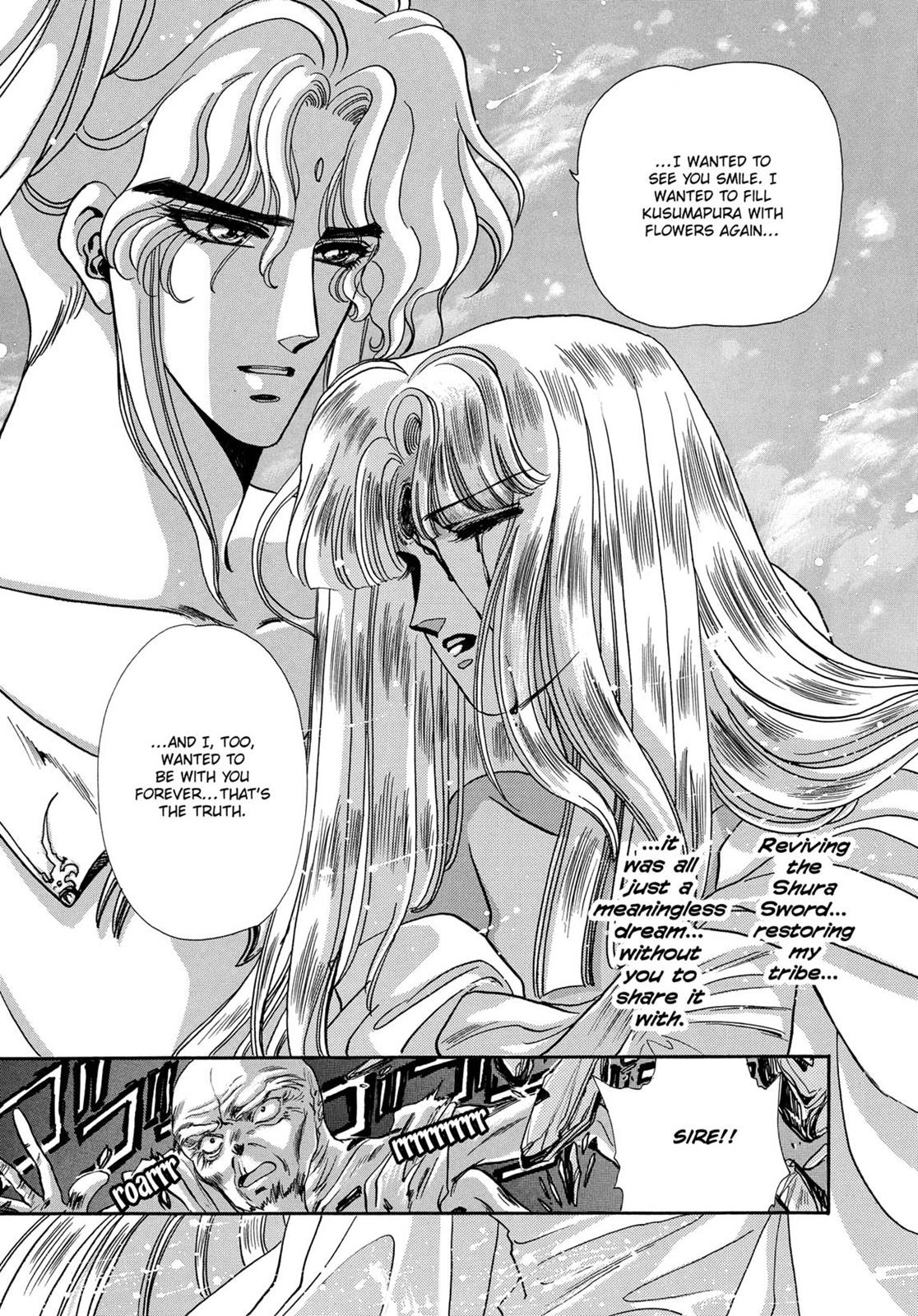 RG Veda Chapter 6 page 41 - 