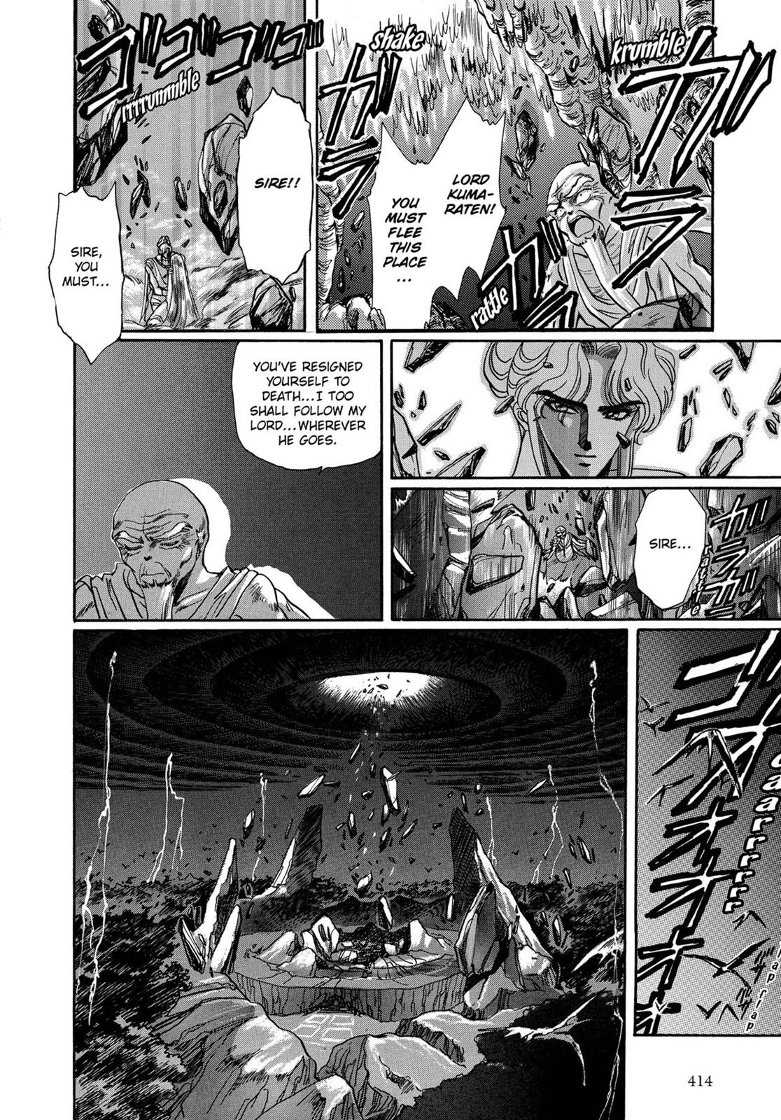RG Veda Chapter 6 page 42 - 