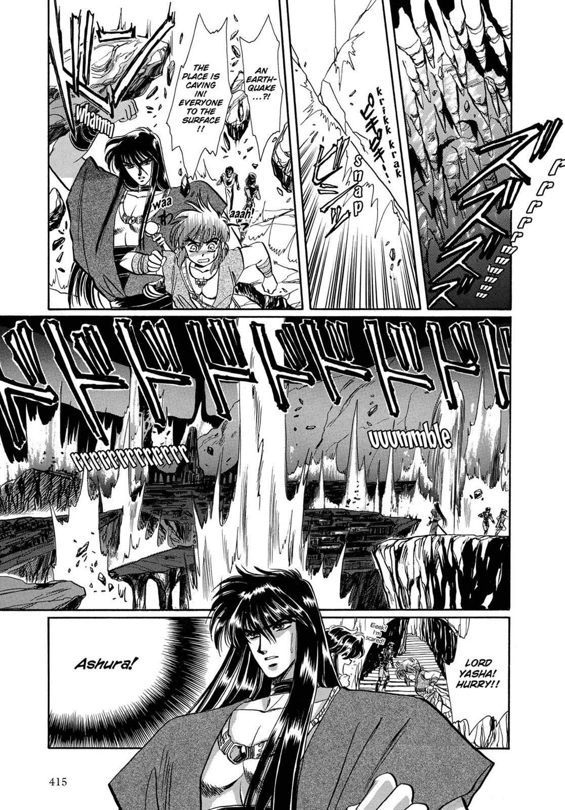 RG Veda Chapter 6 page 43 - 