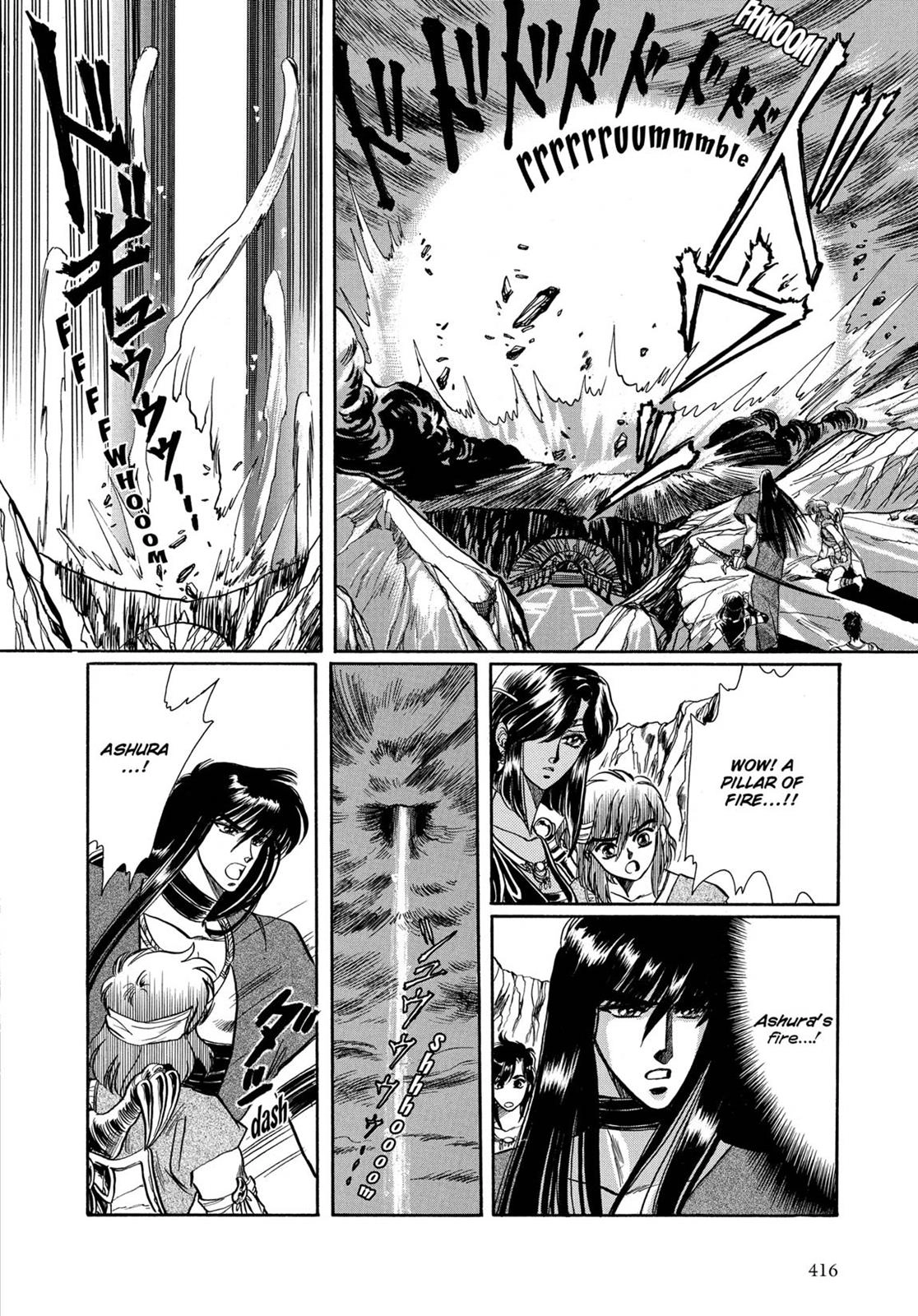 RG Veda Chapter 6 page 44 - 