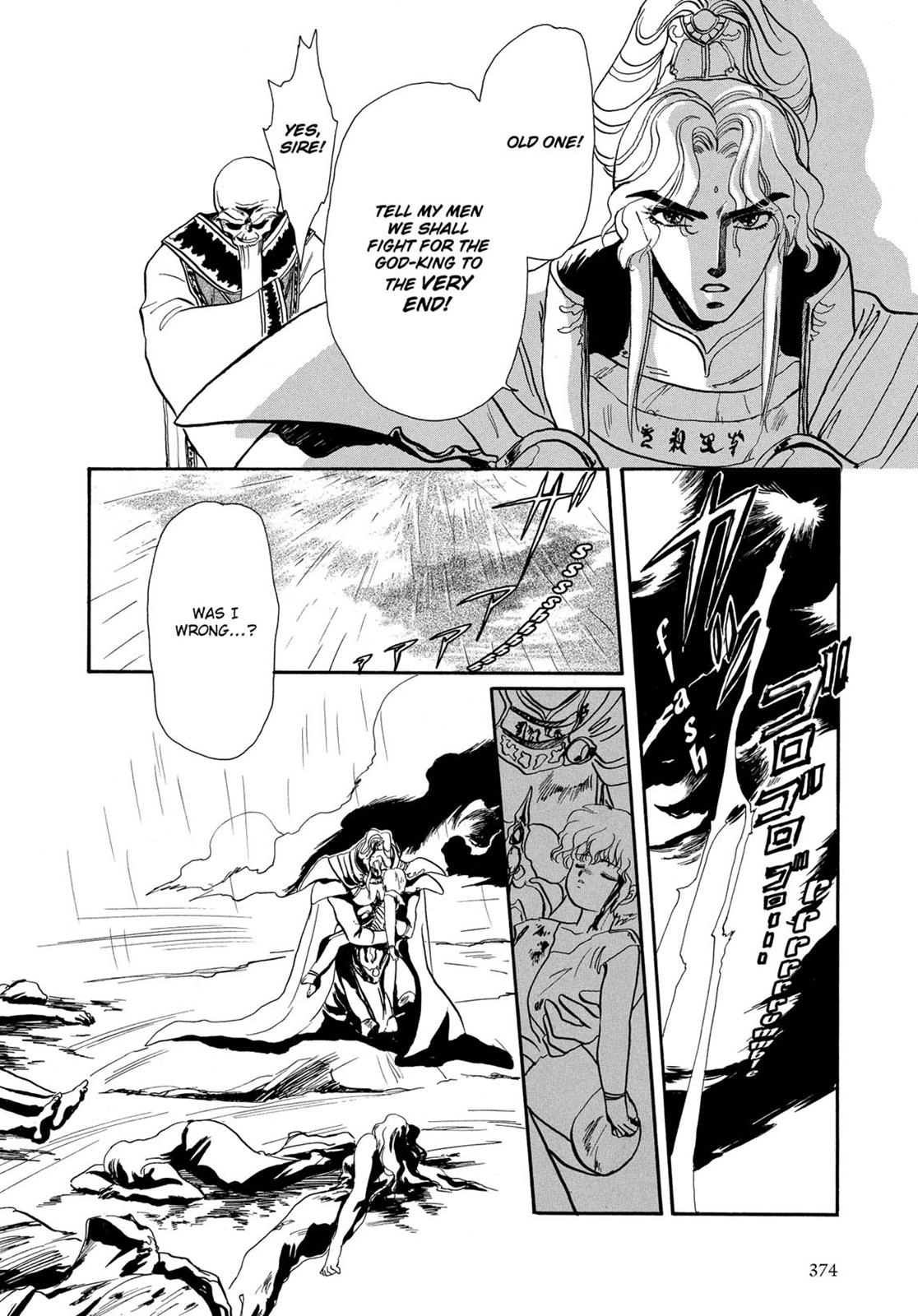 RG Veda Chapter 6 page 6 - 
