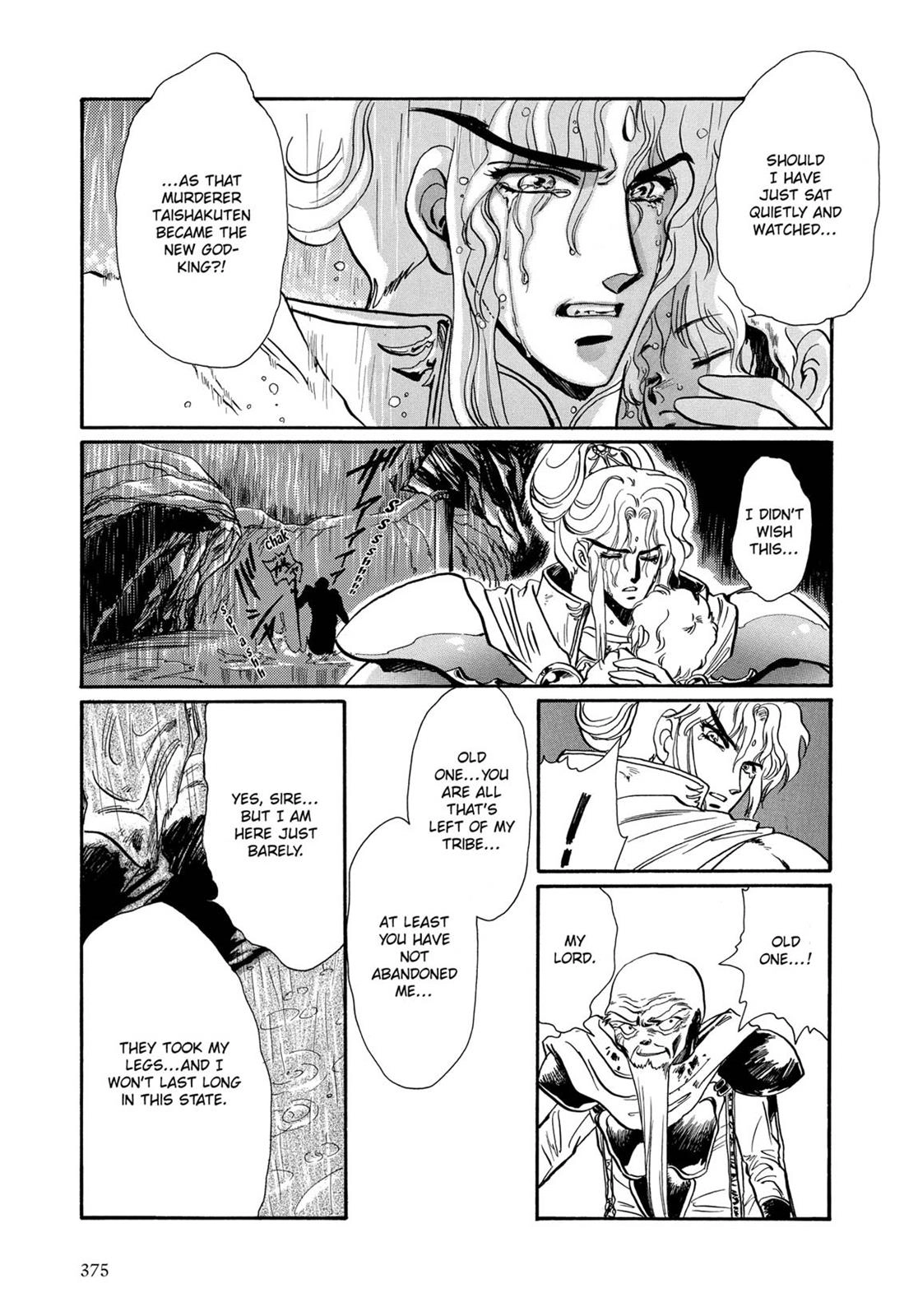 RG Veda Chapter 6 page 7 - 