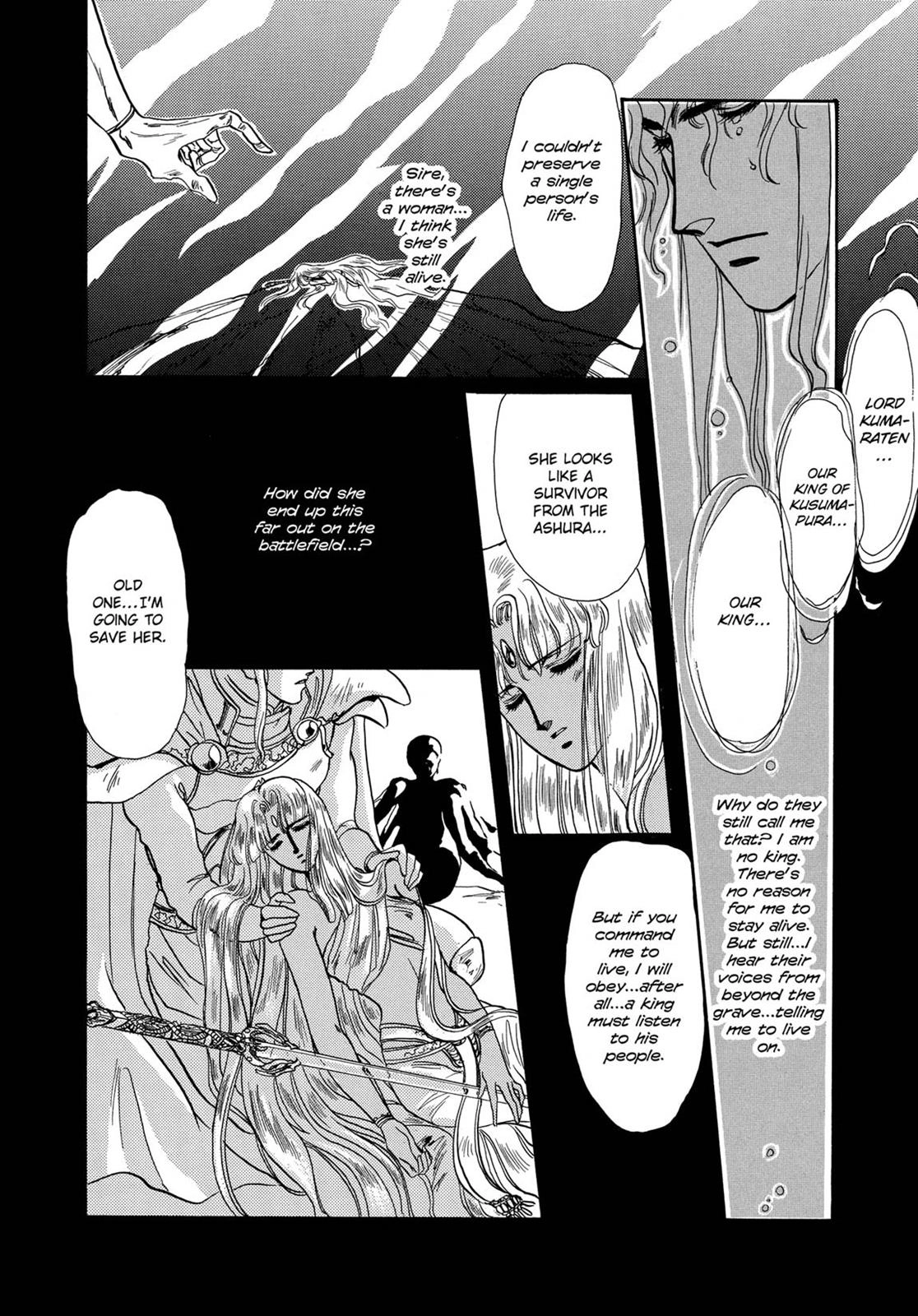 RG Veda Chapter 6 page 10 - 