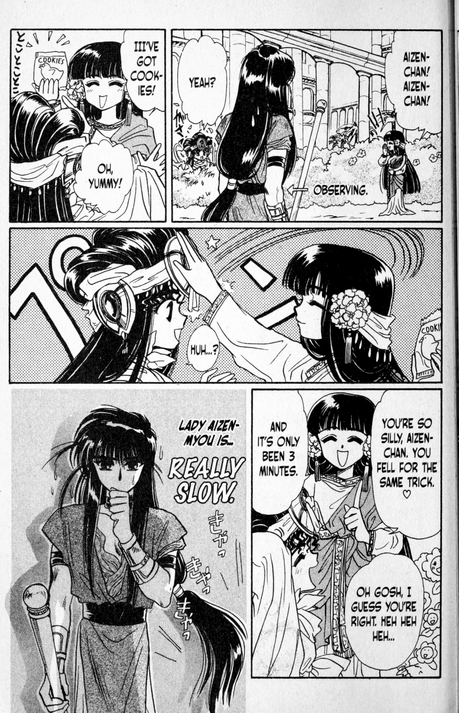 RG Veda Chapter 7.5 page 2 - 