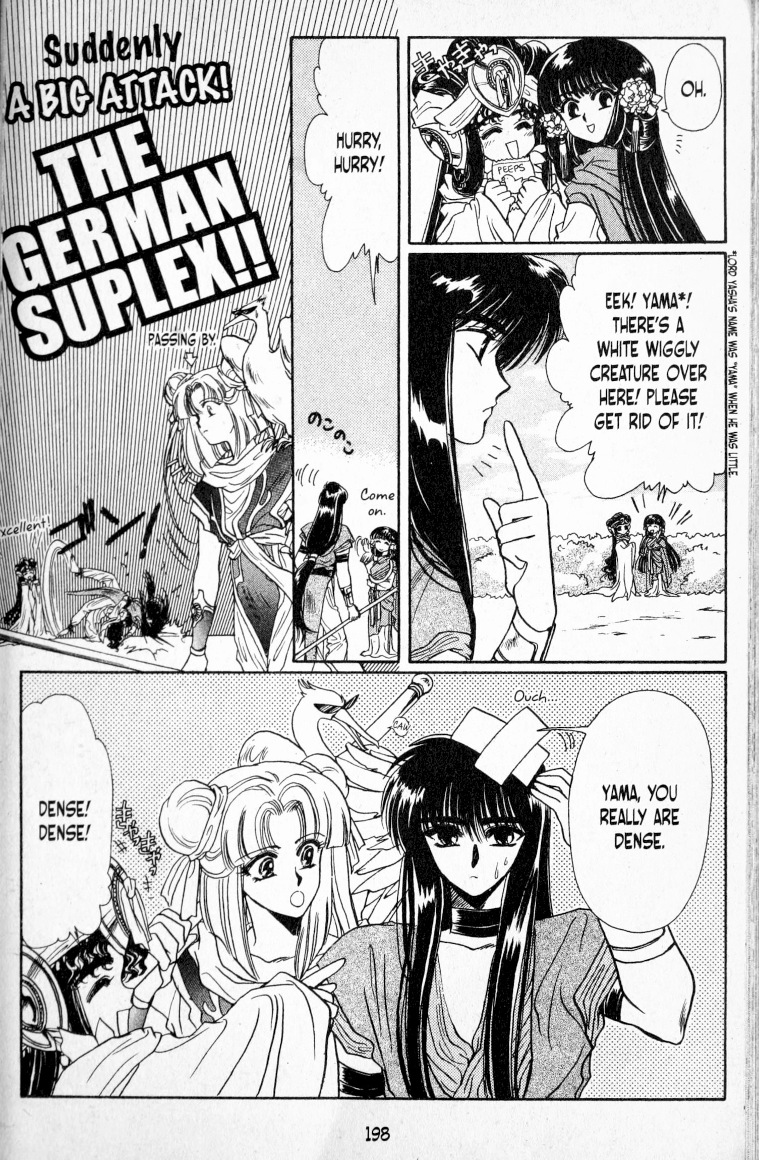 RG Veda Chapter 7.5 page 3 - 