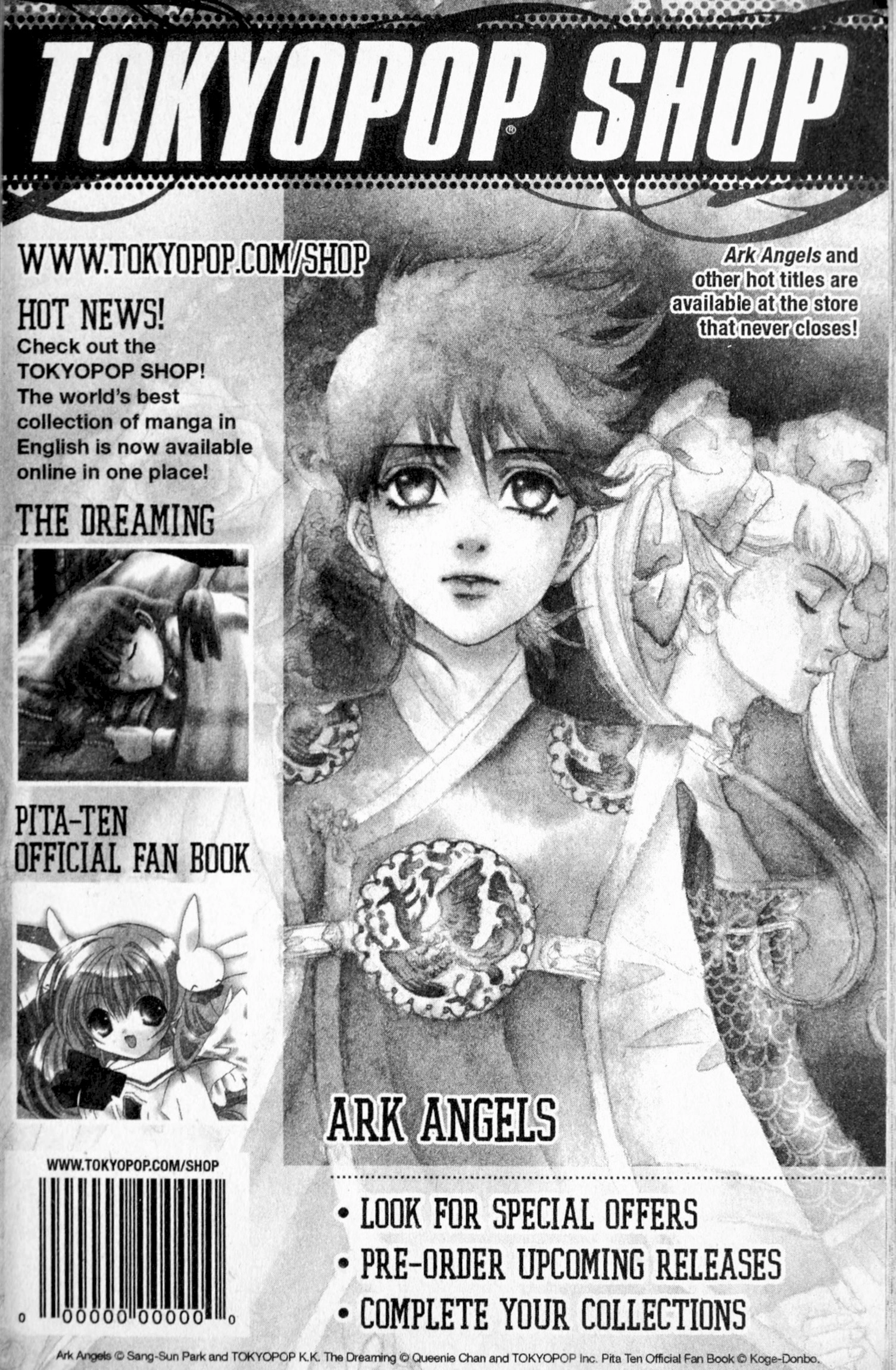 RG Veda Chapter 7.5 page 9 - 