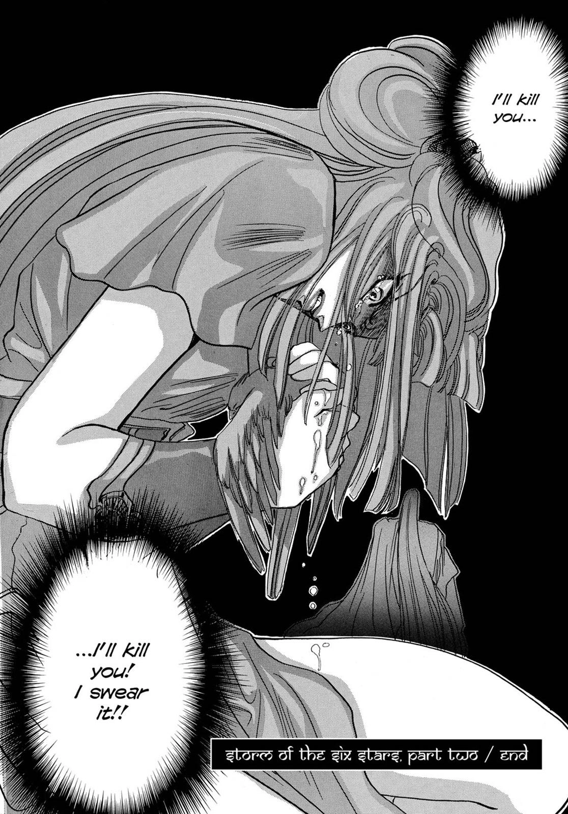 RG Veda Chapter 7 page 101 - 