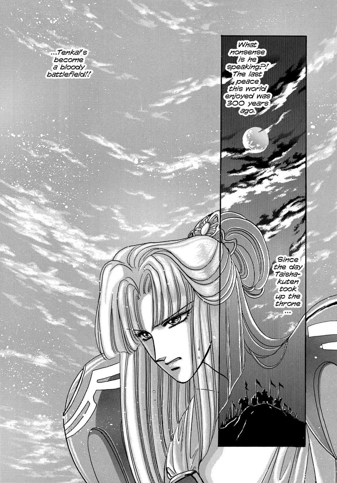 RG Veda Chapter 7 page 12 - 