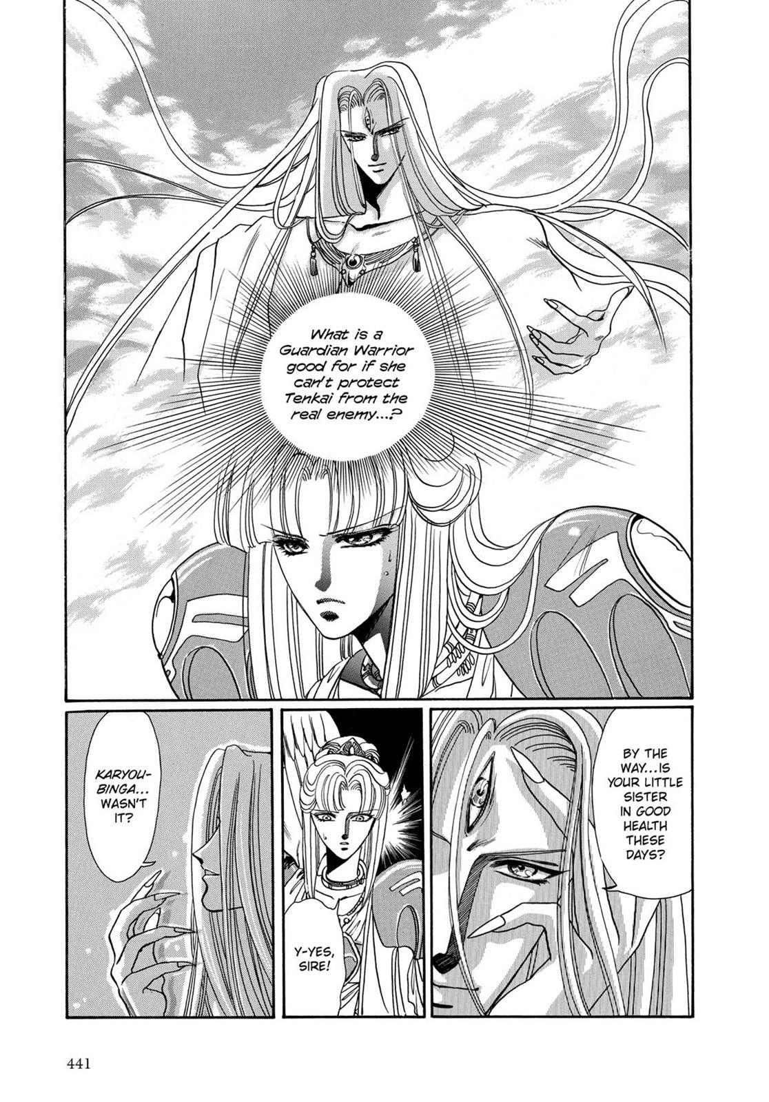 RG Veda Chapter 7 page 14 - 