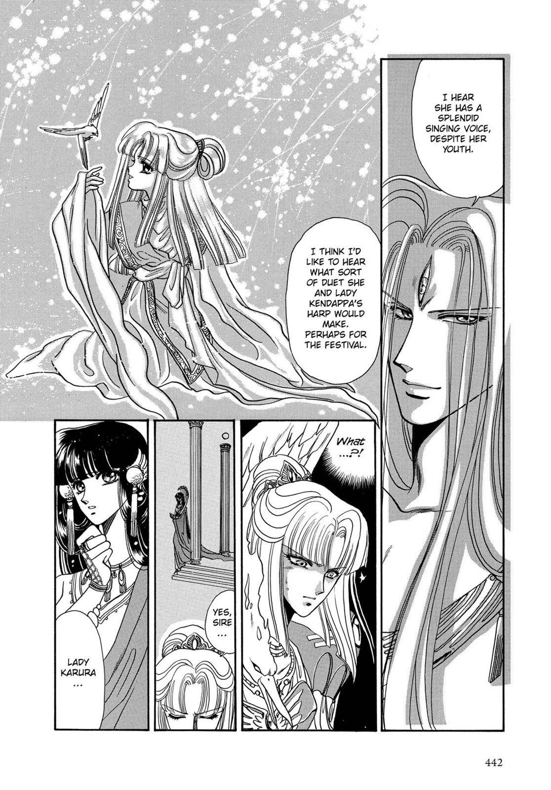RG Veda Chapter 7 page 15 - 