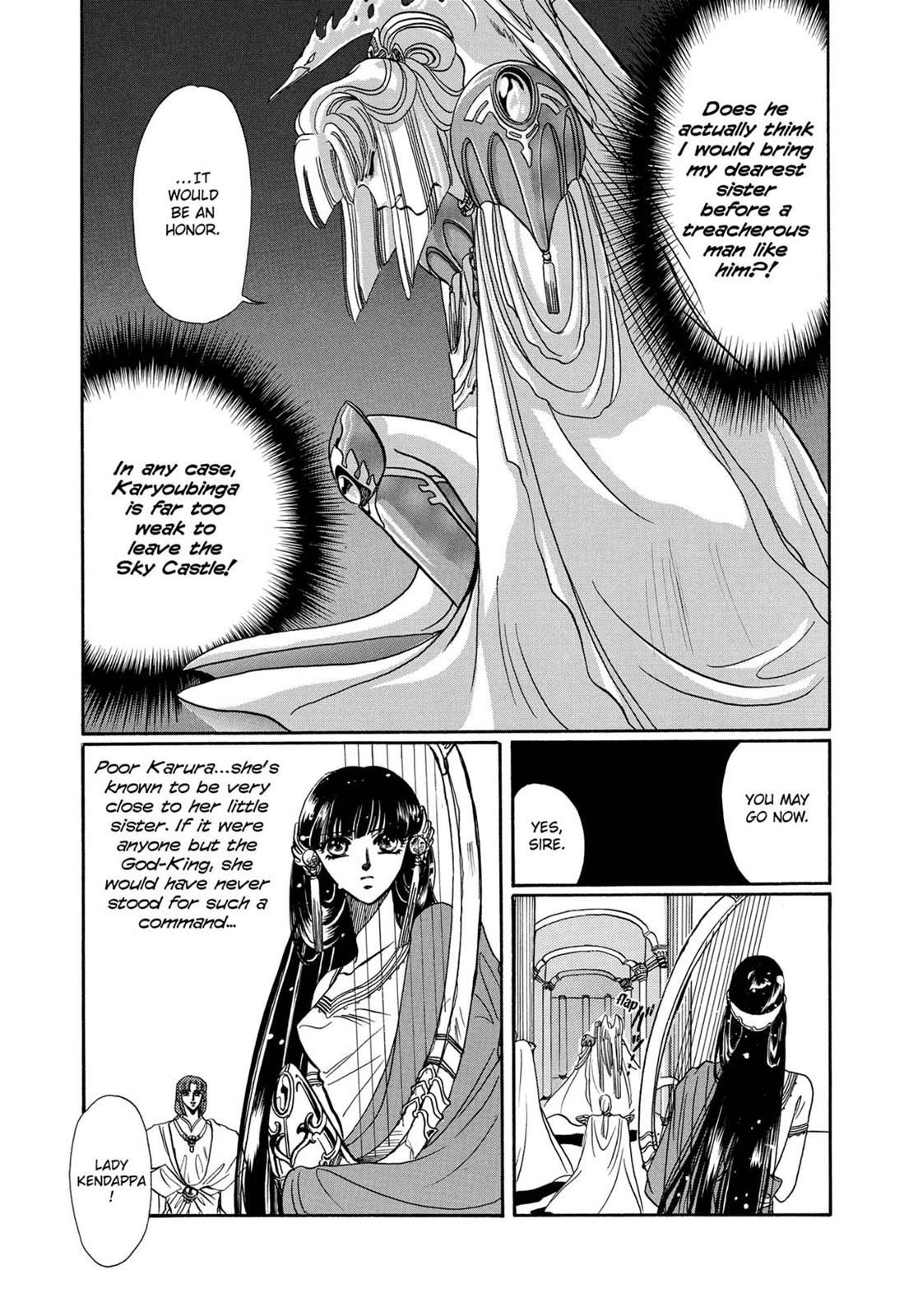 RG Veda Chapter 7 page 16 - 