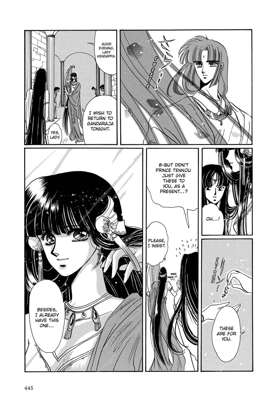 RG Veda Chapter 7 page 18 - 