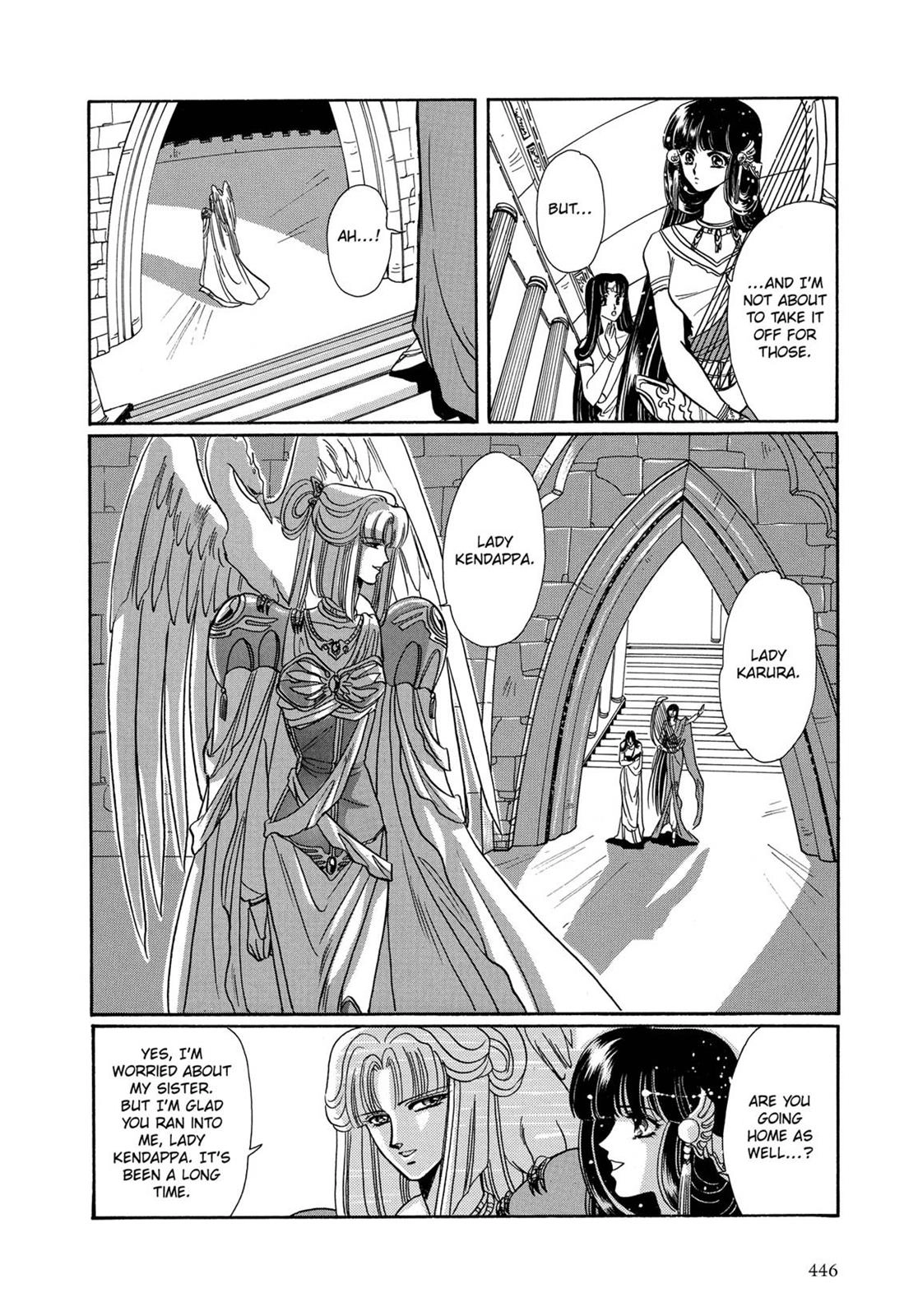 RG Veda Chapter 7 page 19 - 