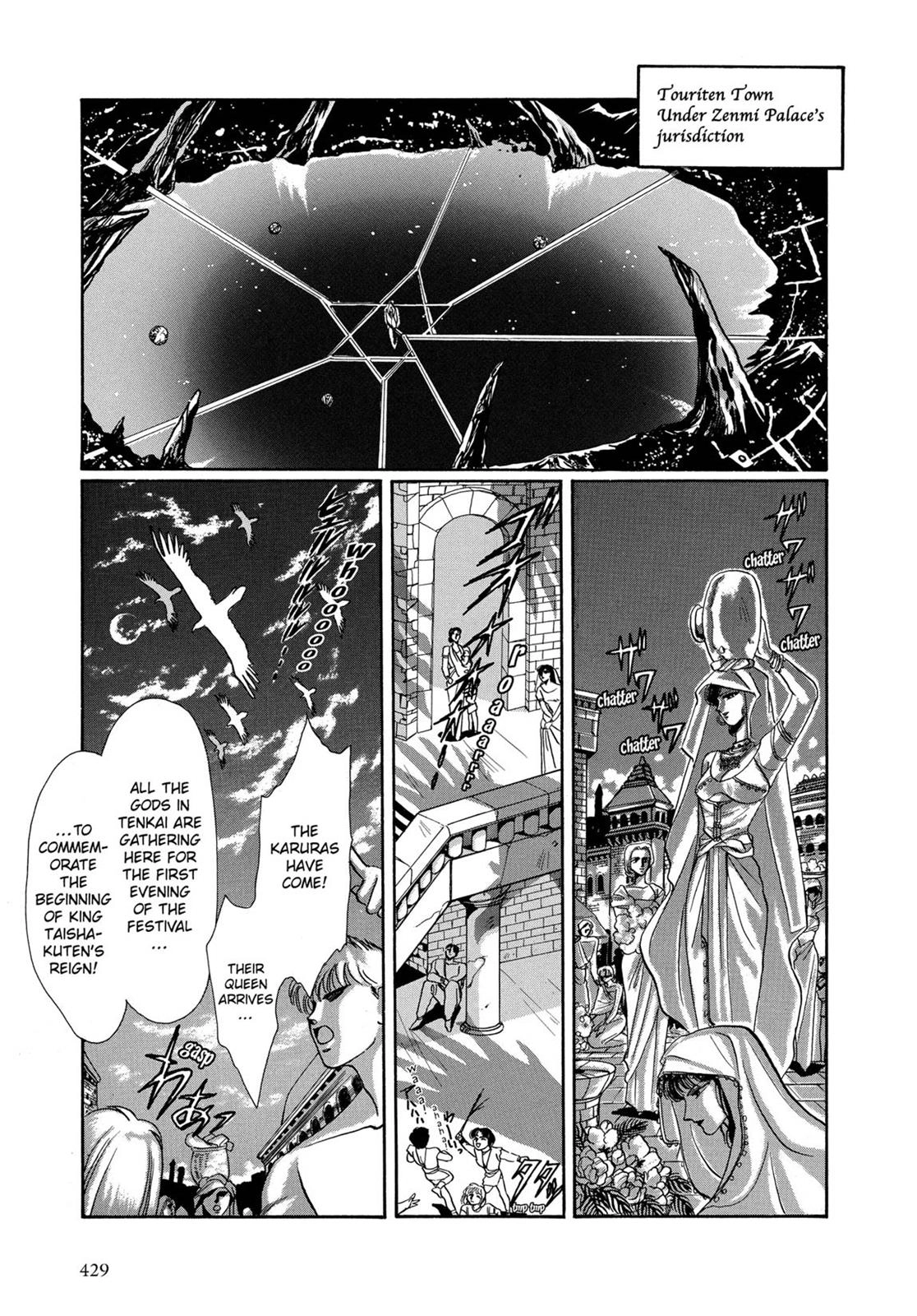 RG Veda Chapter 7 page 3 - 