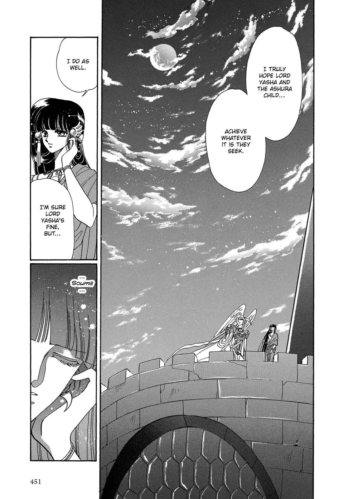 RG Veda Chapter 7 page 25 - 