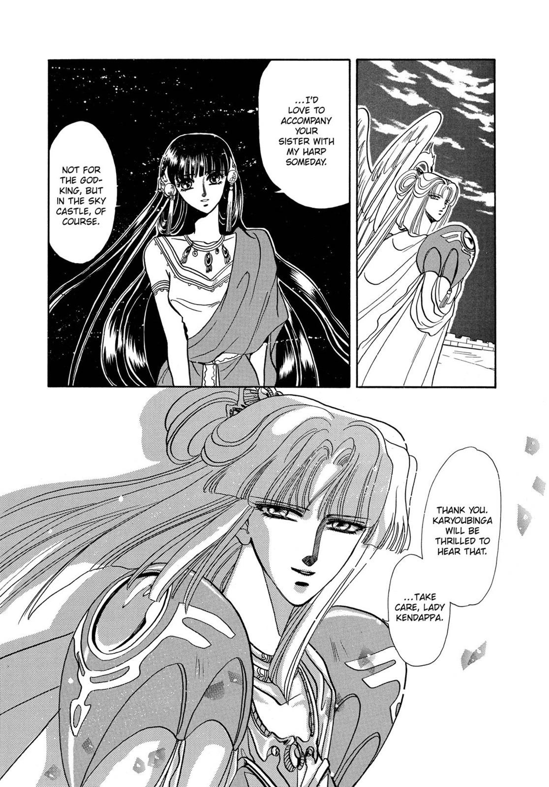 RG Veda Chapter 7 page 27 - 