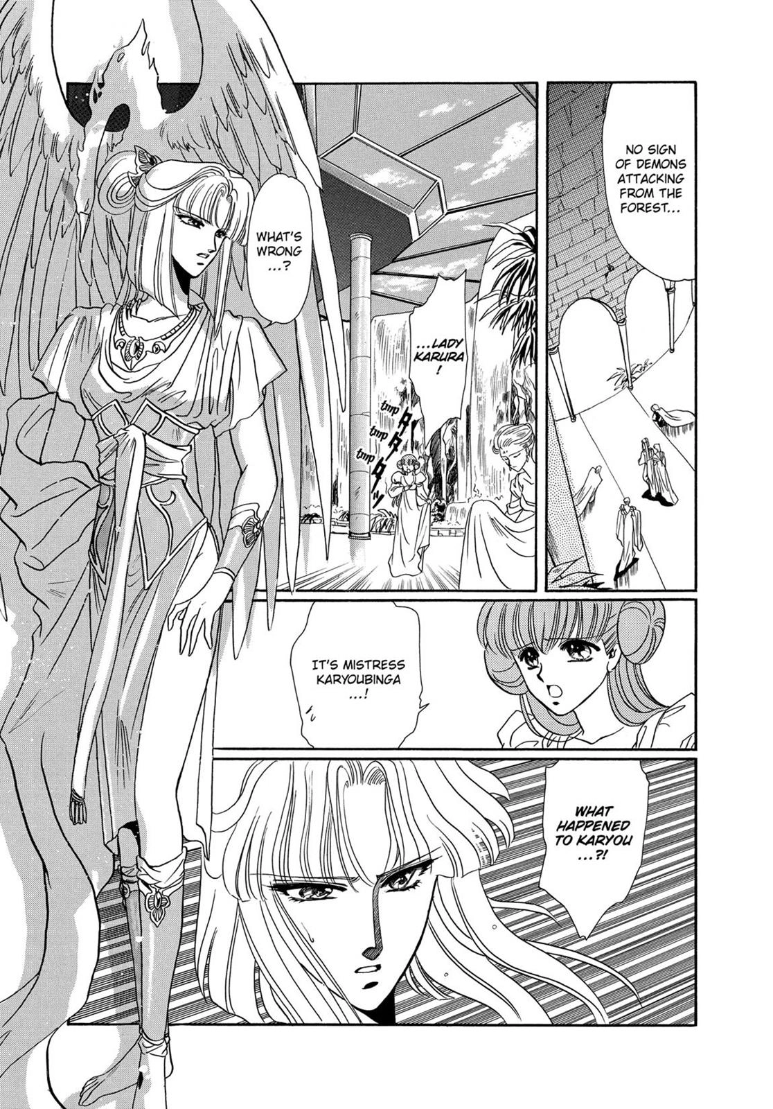 RG Veda Chapter 7 page 33 - 