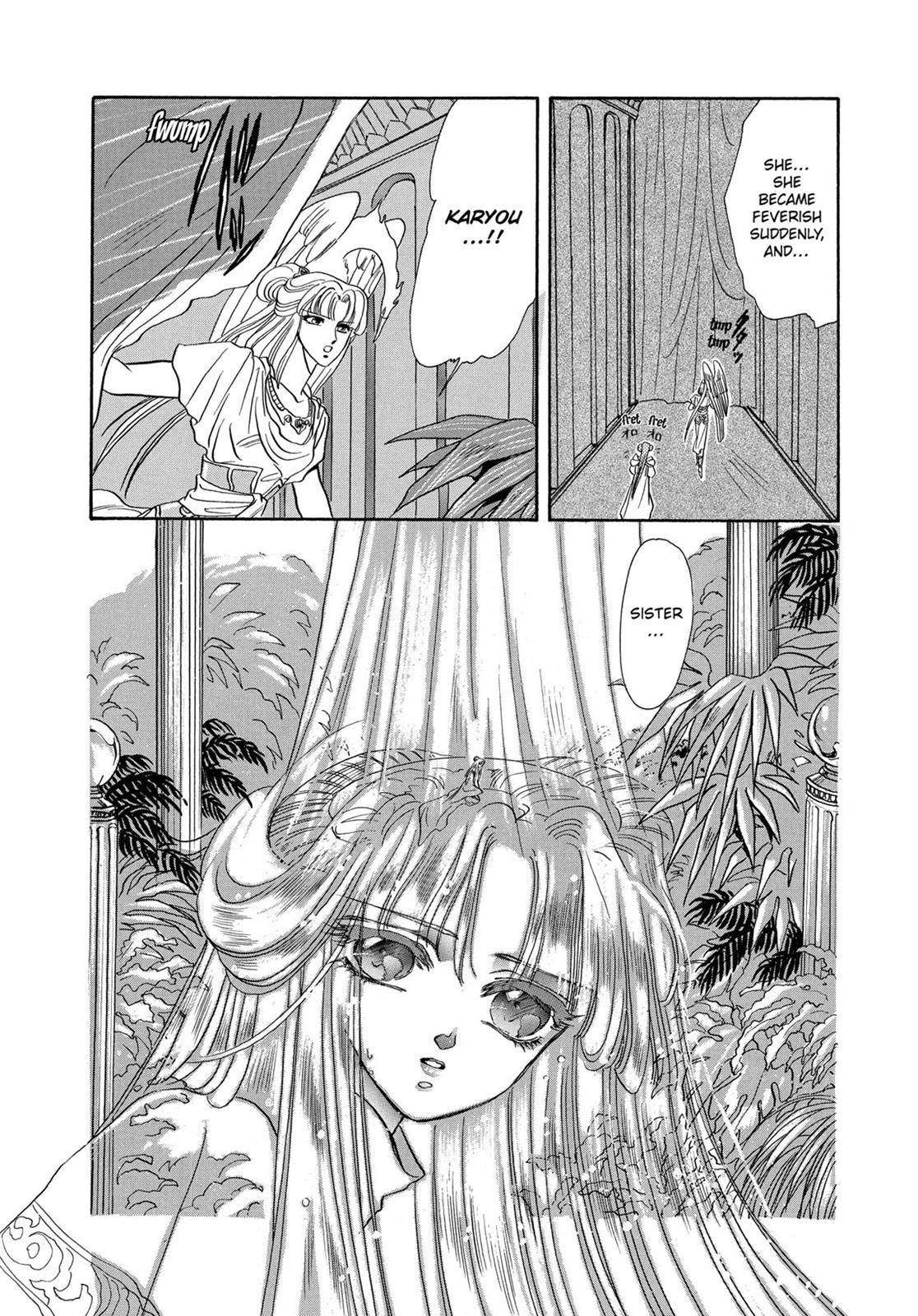 RG Veda Chapter 7 page 34 - 