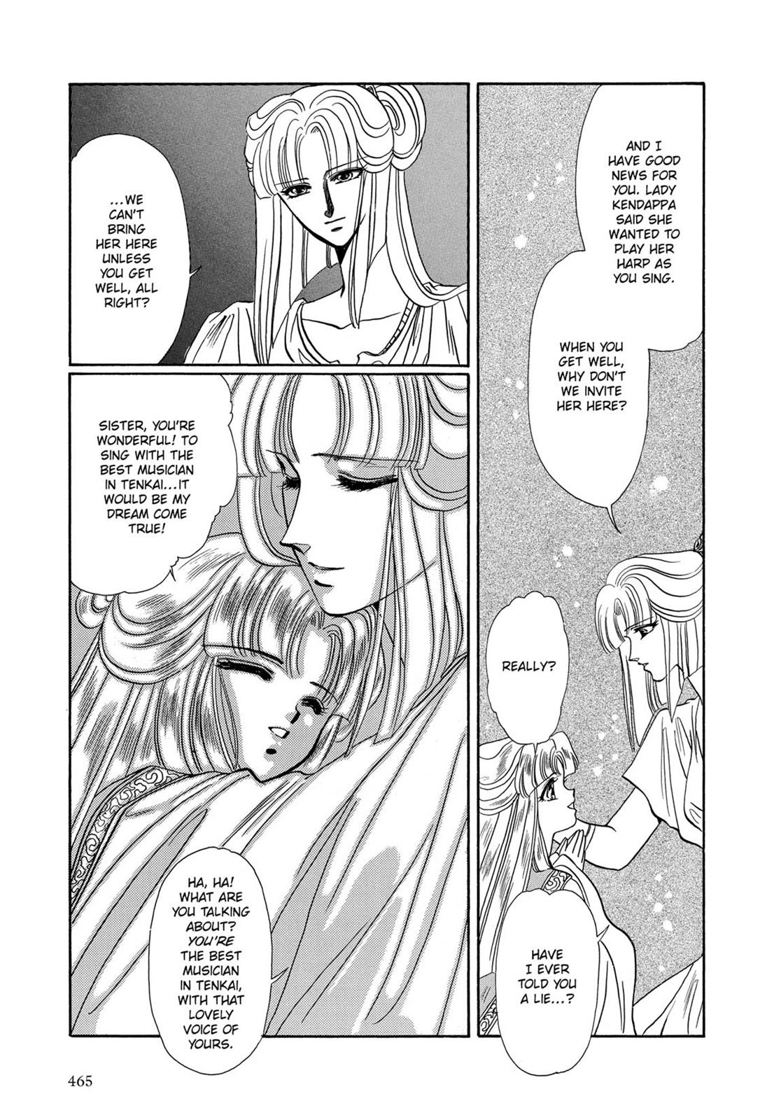 RG Veda Chapter 7 page 37 - 