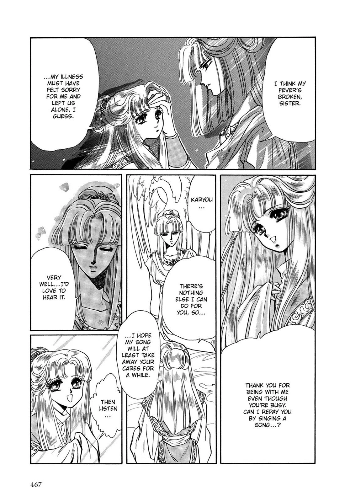 RG Veda Chapter 7 page 39 - 