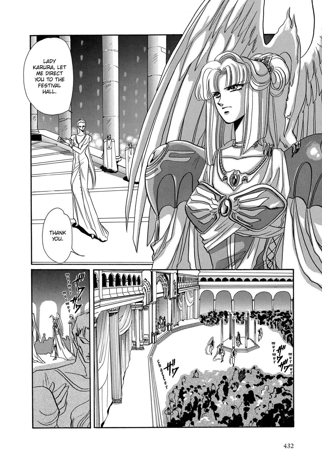 RG Veda Chapter 7 page 5 - 