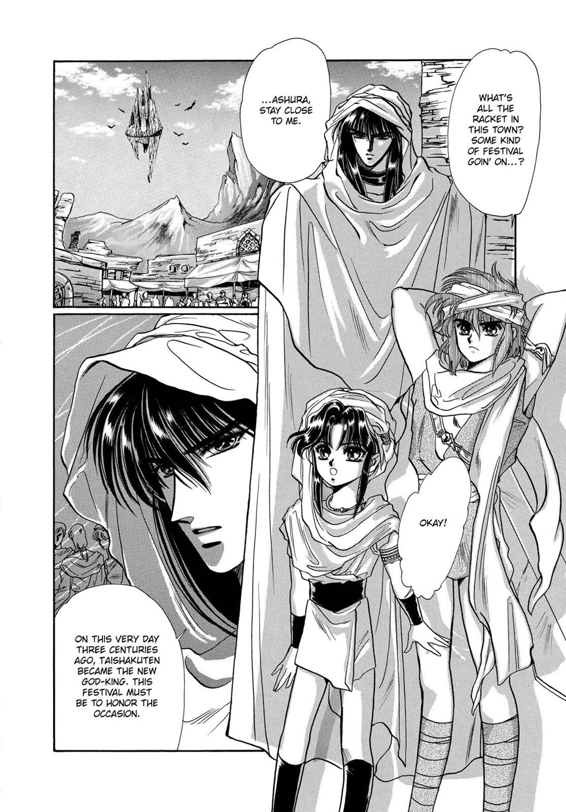 RG Veda Chapter 7 page 41 - 