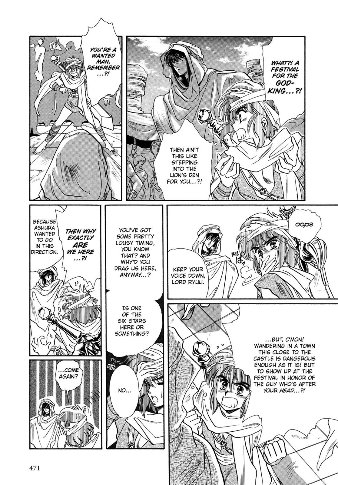 RG Veda Chapter 7 page 42 - 