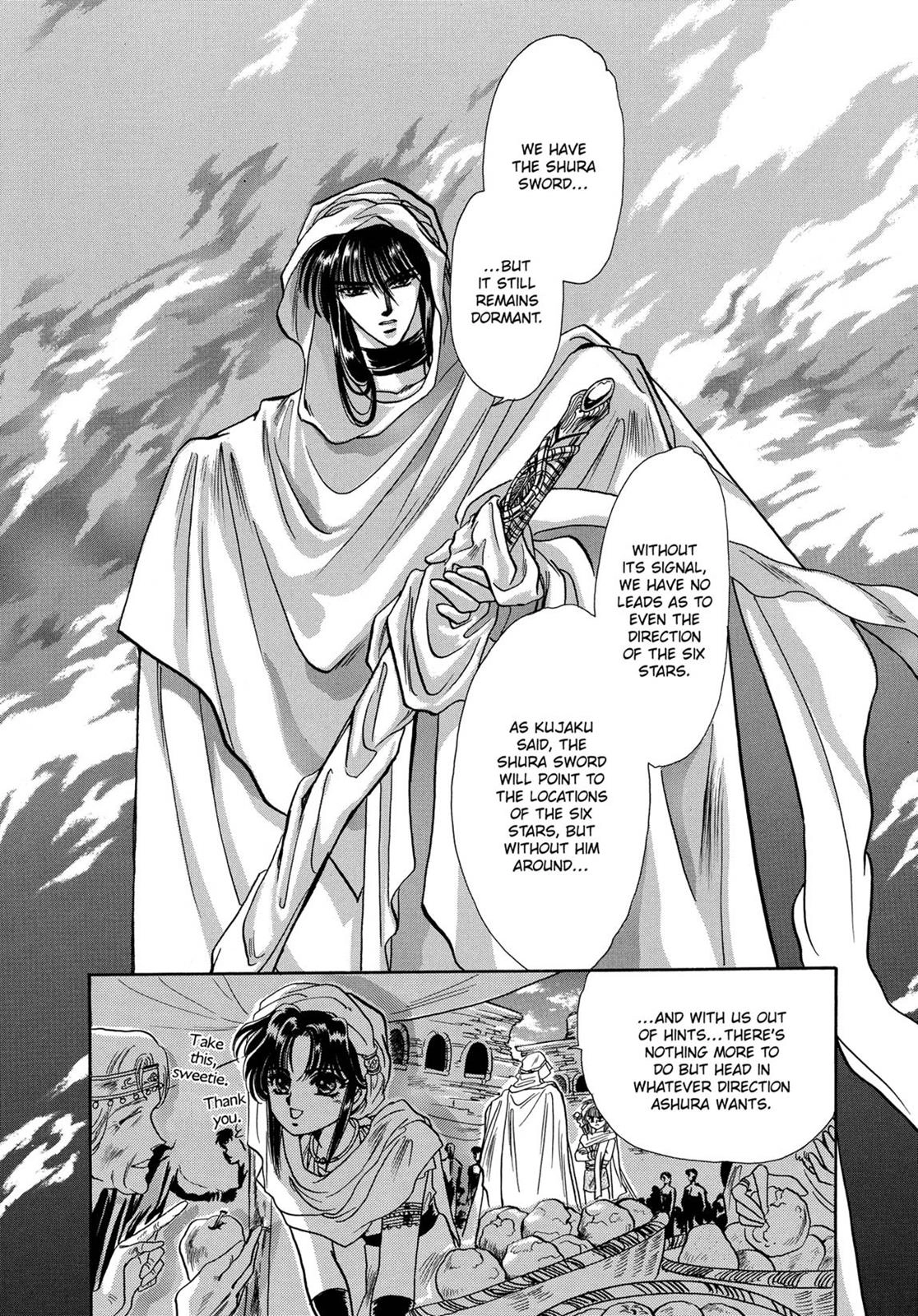 RG Veda Chapter 7 page 43 - 