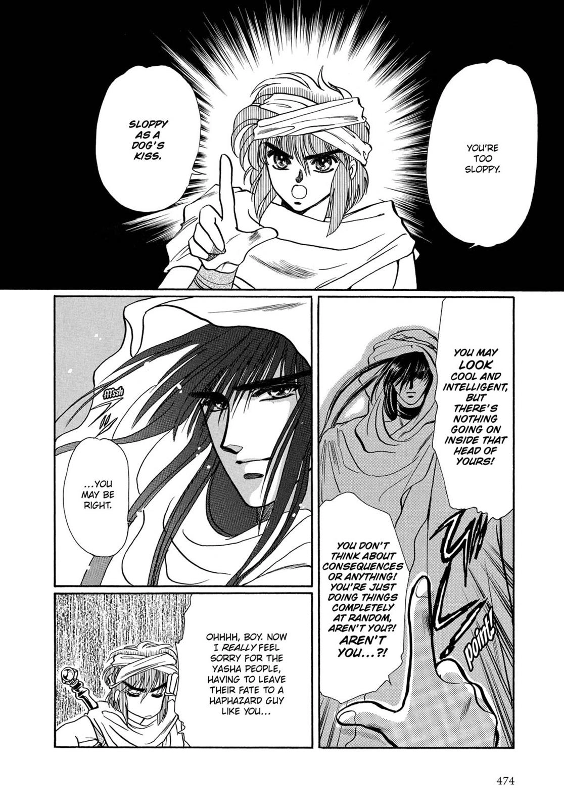 RG Veda Chapter 7 page 45 - 