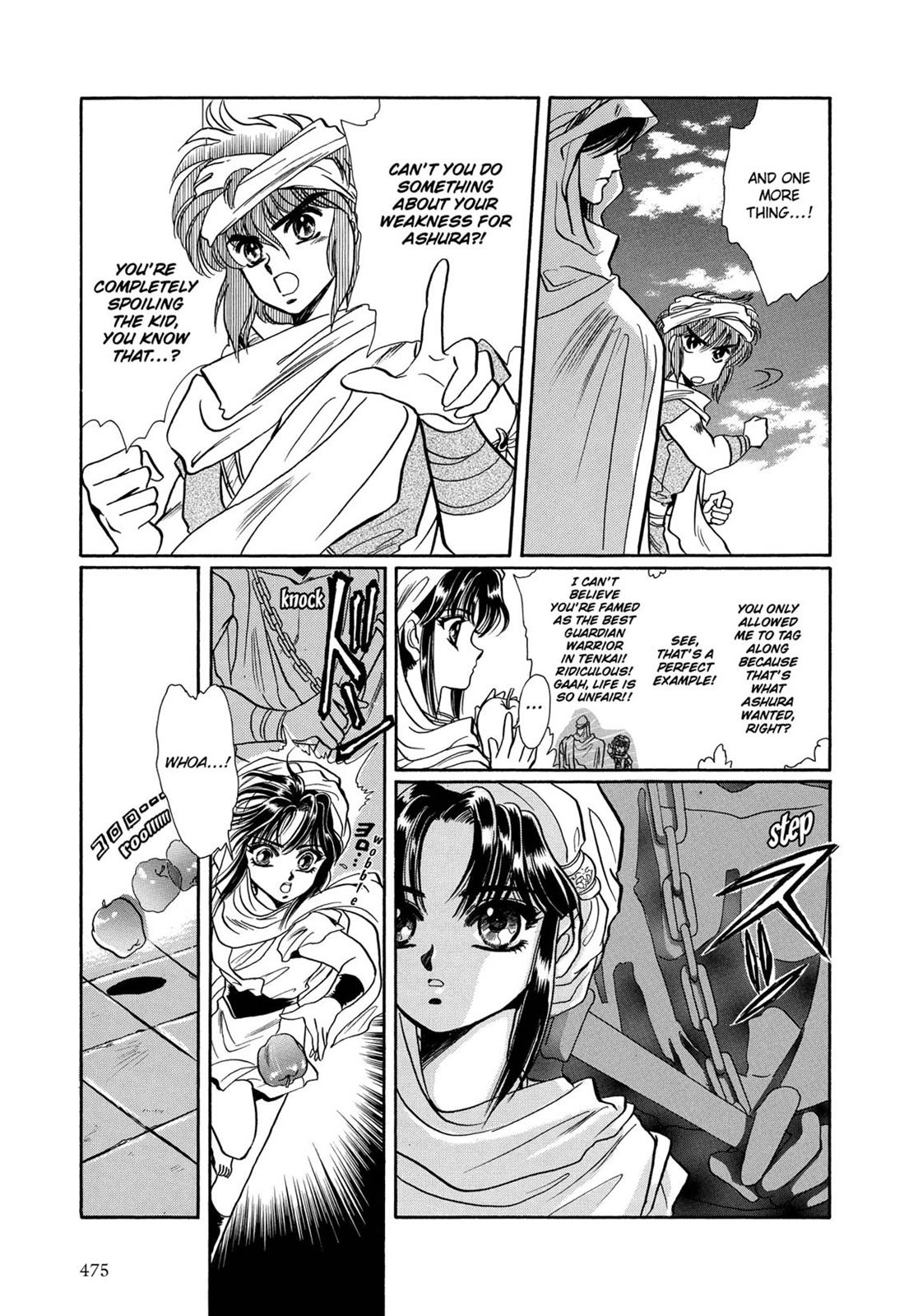 RG Veda Chapter 7 page 46 - 